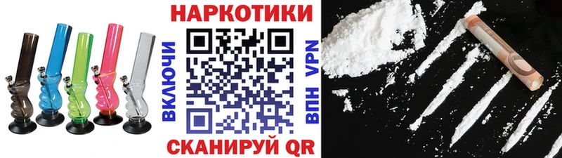 Наркота Хасавюрт APVP  Галлюциногенные грибы  АМФЕТАМИН  Мефедрон  ГАШИШ  COCAIN  Канабис 