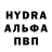Гашиш хэш Nadia Dubrovsky