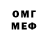 Экстази VHQ FBR Killer