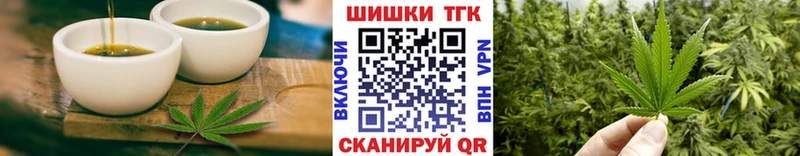 Печенье с ТГК конопля  сколько стоит  ОМГ ОМГ ТОР  Хасавюрт 