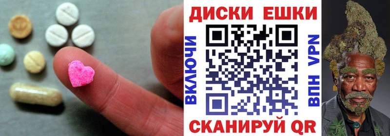 ЭКСТАЗИ MDMA  Хасавюрт 