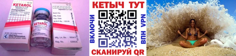 КЕТАМИН VHQ где найти наркотики Хасавюрт