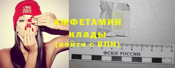ГАЛЛЮЦИНОГЕННЫЕ ГРИБЫ Абдулино