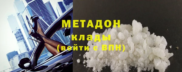 гидра Абаза
