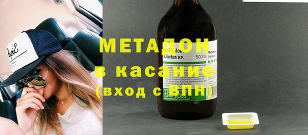 ГАЛЛЮЦИНОГЕННЫЕ ГРИБЫ Абдулино