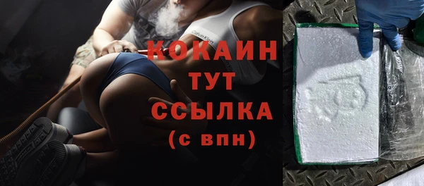 СК Магадан