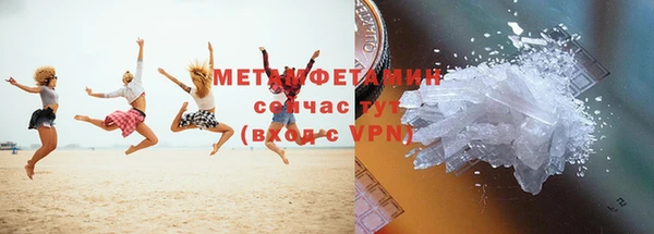 ГАЛЛЮЦИНОГЕННЫЕ ГРИБЫ Абдулино