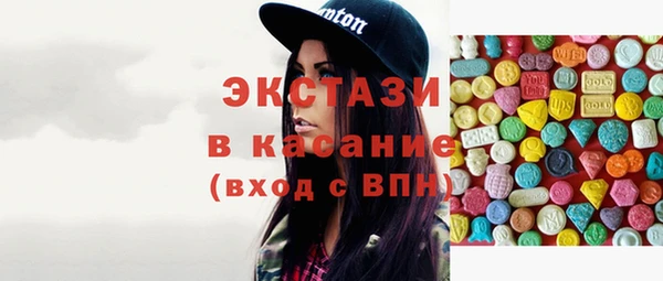 кокаин VHQ Абинск