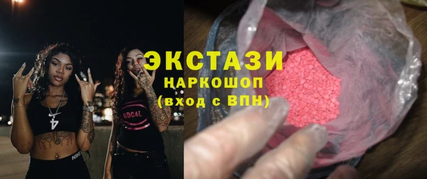 ГАЛЛЮЦИНОГЕННЫЕ ГРИБЫ Абдулино