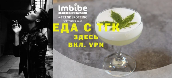 ГАЛЛЮЦИНОГЕННЫЕ ГРИБЫ Абдулино