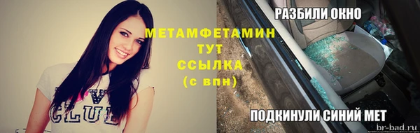 кокаин VHQ Абинск