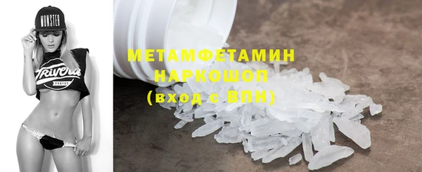 гашишное масло Майский