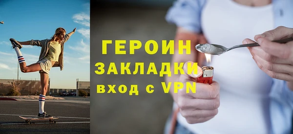 ГАЛЛЮЦИНОГЕННЫЕ ГРИБЫ Абдулино