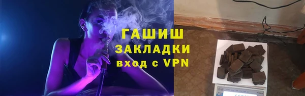 гашишное масло Майский