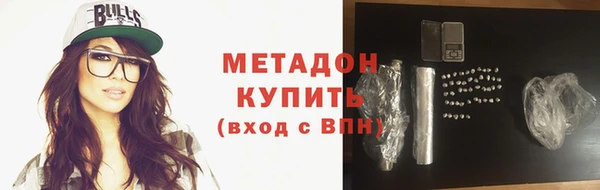 гидра Абаза