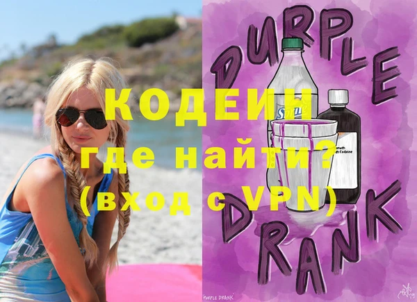кокаин VHQ Абинск