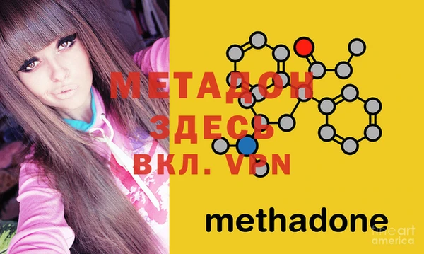 Альфа ПВП Магас