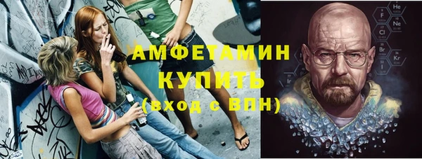 ГАЛЛЮЦИНОГЕННЫЕ ГРИБЫ Абдулино