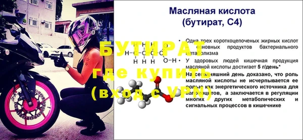 гидра Абаза
