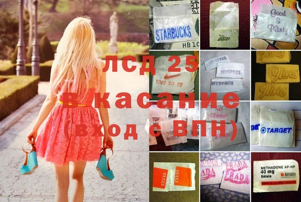 кокаин VHQ Абинск