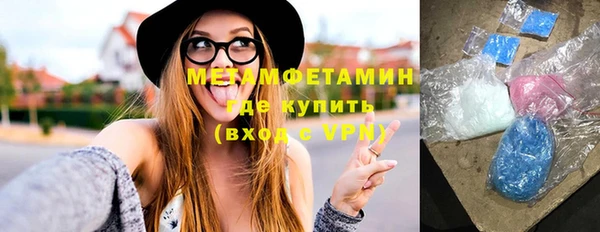 ГАЛЛЮЦИНОГЕННЫЕ ГРИБЫ Абдулино
