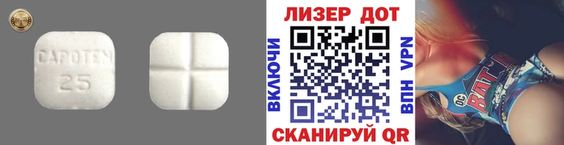 Лсд 25 экстази ecstasy Хасавюрт