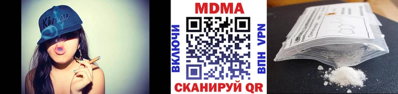 MDMA VHQ  Хасавюрт 