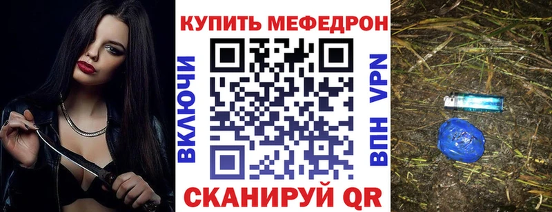 блэк спрут tor  закладки  Хасавюрт  Меф 4 MMC 