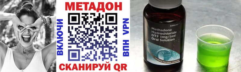сколько стоит  Хасавюрт  blacksprut рабочий сайт  Метадон белоснежный 