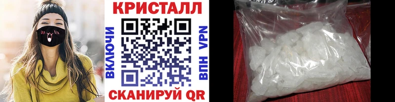 Метамфетамин мет ссылка на мегу ССЫЛКА Хасавюрт