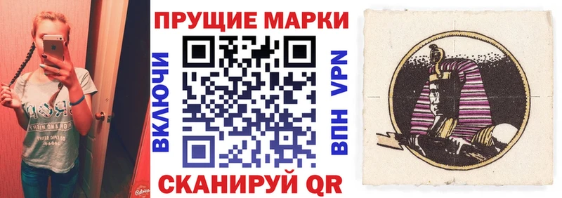 Марки 25I-NBOMe 1,8мг  маркетплейс официальный сайт  Хасавюрт 