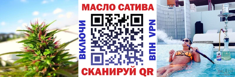 Дистиллят ТГК вейп с тгк  Хасавюрт 